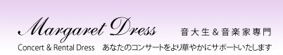 マーガレット